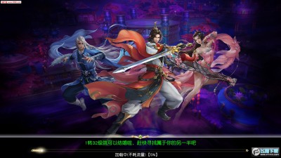 次世代仙侠游戏《斩魔问道》2025年全新剧情，自由修炼斩妖系统
