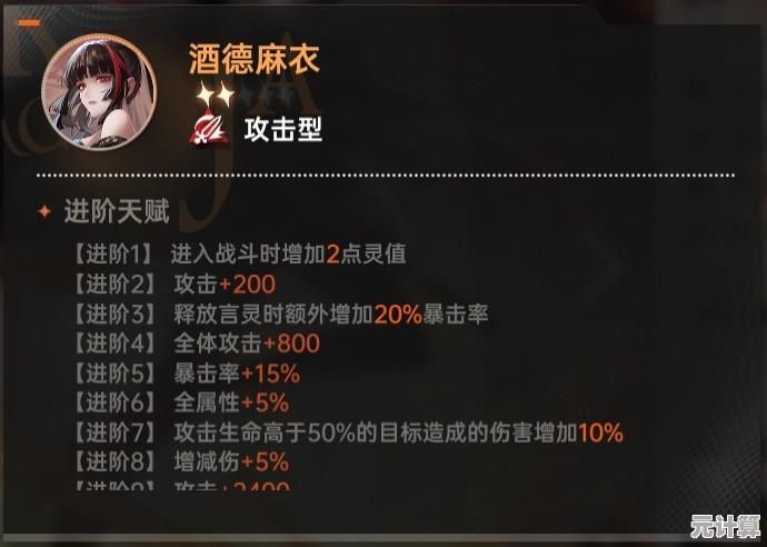 2025年卡塞尔之门角色升阶优化方案，高效培养强力战斗伙伴指南