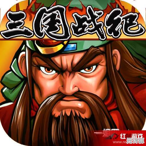 想体验复古街机画风的三国格斗？三国战纪手游等你来战！