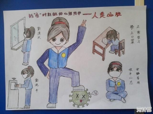 QQ密码更新指南：简单操作强化账号防护，远离风险