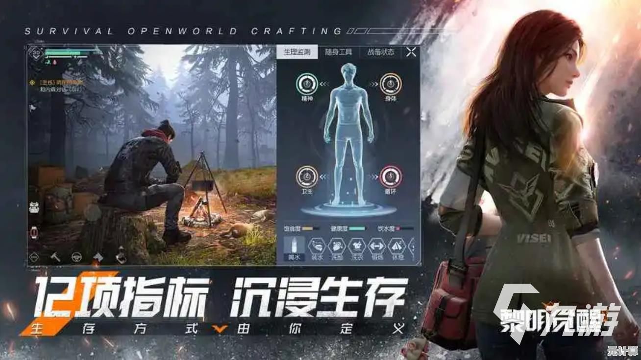 2025年《黎明救援》沉浸式关卡体验：新手必看技巧与剧情联动攻略