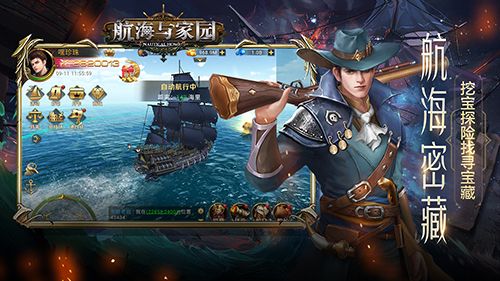 2025年航海冒险更新，战士长枪隐藏任务与海洋宝藏联动获取！