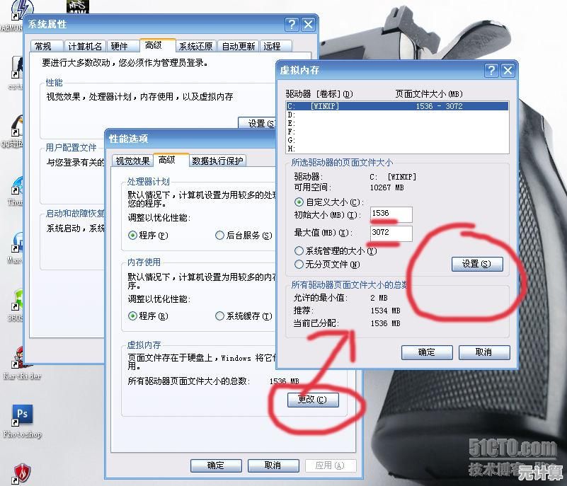 提升系统稳定性：有效解决虚拟内存不足问题的专业方案解析