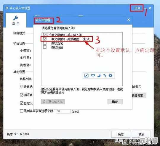 Win11系统自带键盘移除教程：分步说明与关键提示