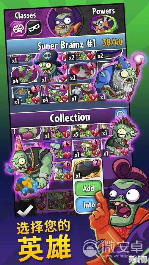 想体验植物大战僵尸的全新魔幻世界吗？植物大战僵尸魔幻版等你来战！