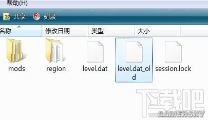 DAT文件开启指南：手把手教你几种高效解决方案
