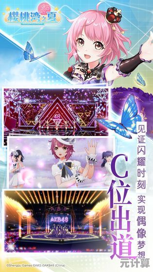 喜欢下落式节奏挑战？梦想星座盘日服》的抽卡偶像玩法你确定不玩？