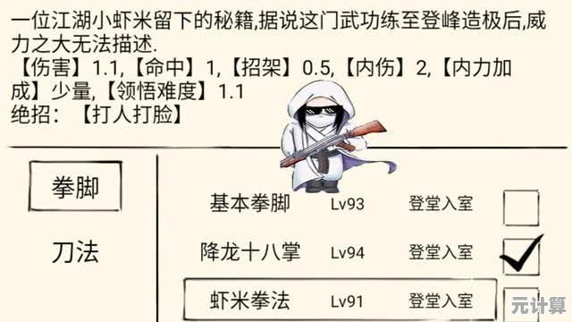 暴走英雄坛2025全新修炼系统解析：未轮进入一轮实战指南