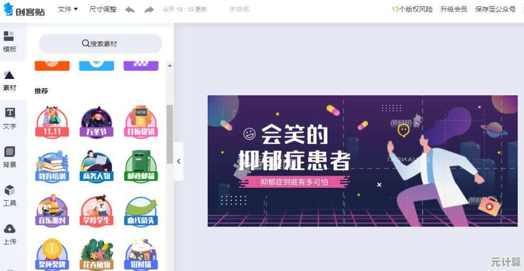 PDF转Word精通指南：从基础到高级的完整方法与实用技巧分享
