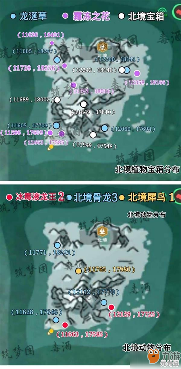 未来幻想钓鱼指南：创造与魔法鳐鱼出现位置与季节规律详解！