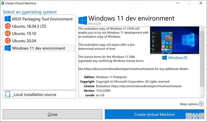 Windows 11环境下Hyper-V启动故障的排查与解决方案