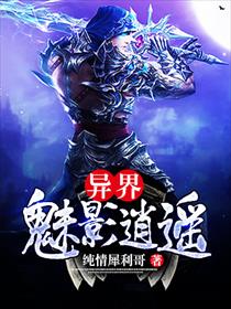 《星河战队灭绝》2025年全新战役开启，强尼·瑞哥率部决战异星虫群！
