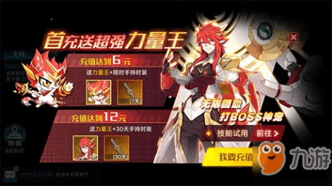 2025年零充也能玩得爽的手游合集：拒绝氪金的精品游戏盘点