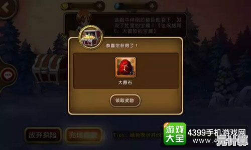 百炼英雄公会迷宫难度4第二层2025进阶攻略与技巧精讲