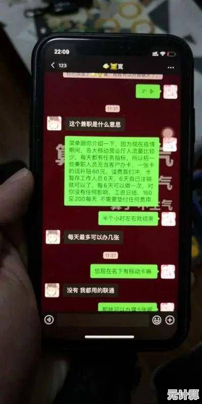 通过手机号码归属地查询有效防范诈骗电话的实用技巧