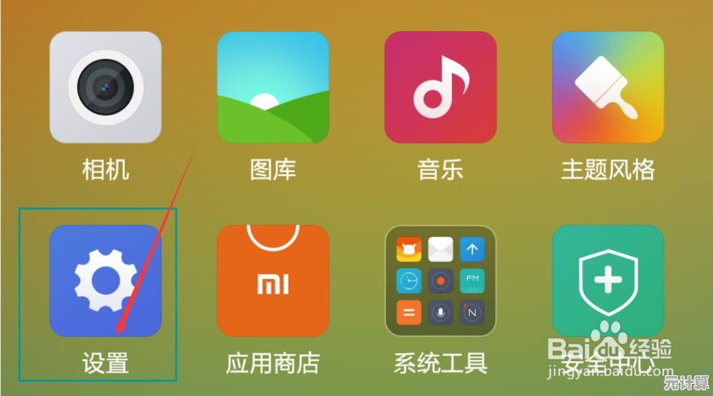 手机锁屏界面智能美化：个性化定制让安全与便捷兼得