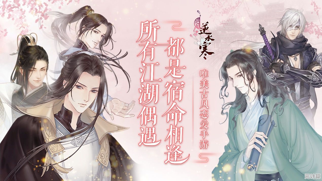 《龙之镜：衍》谁说连连看玩法不能打造唯美古风恋爱？