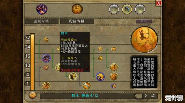 泰坦之旅2夜之余烬2025高难度模式通关指南：技能组合与剧情彩蛋揭秘