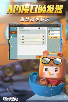 迷你世界2020老旧版本的经典玩法，难道不值得再次体验吗？
