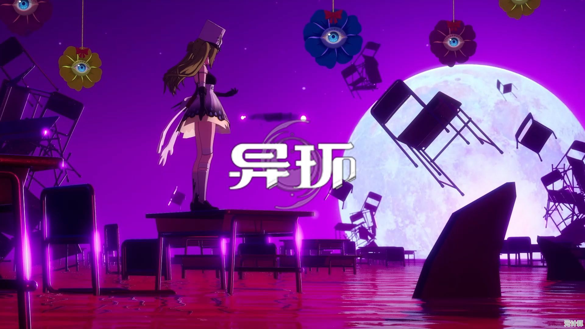 想体验沉浸式超自然都市冒险？异环测试服》奇点测试等你来战！