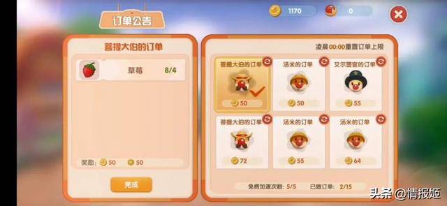 2025年更新版摩尔庄园剑士职业宝宝捕捉教程，助你成为庄园顶级宠物训练师