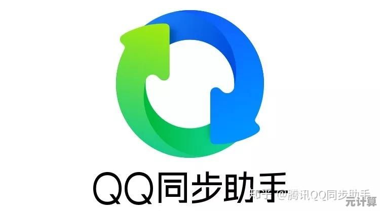 借助QQ同步助手实现手机数据无忧备份与快速恢复的方法
