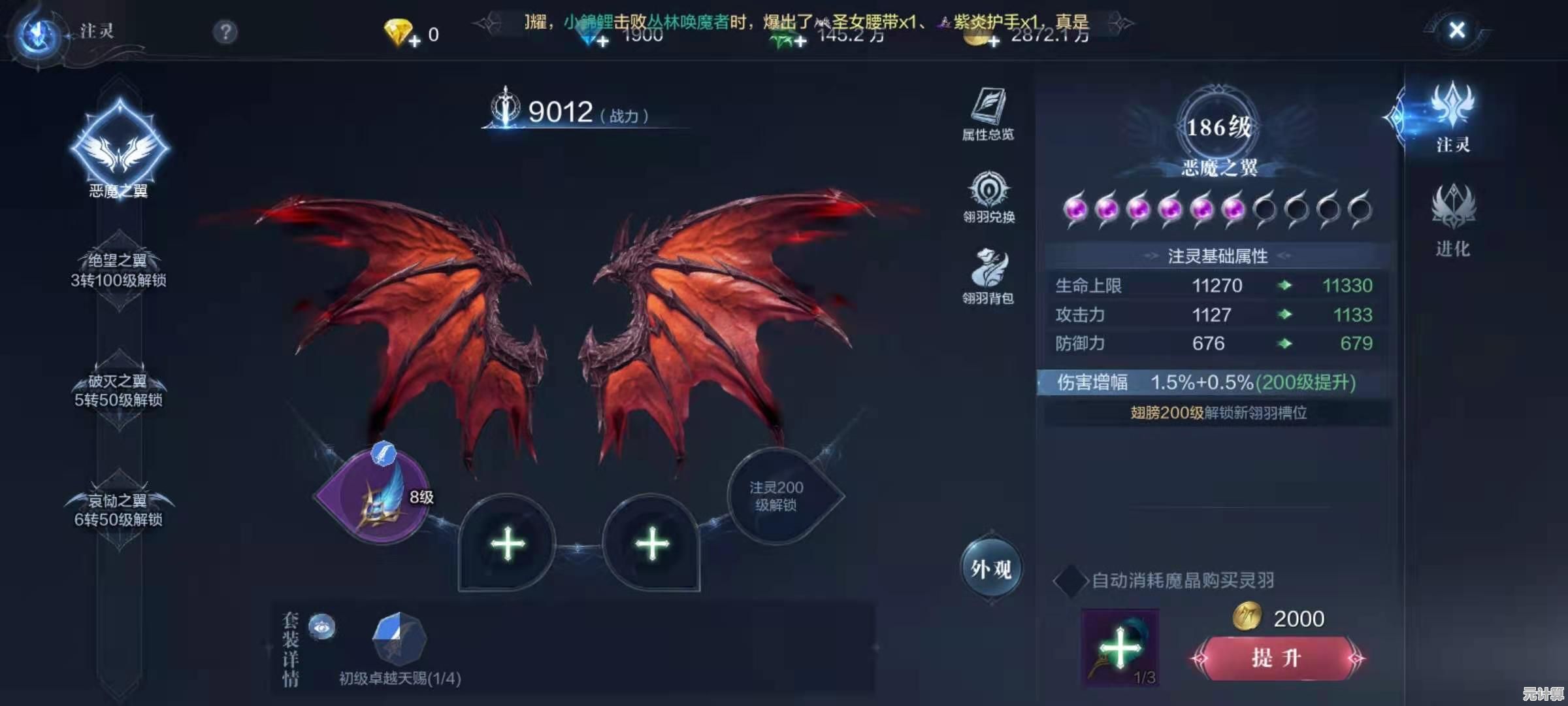 全民奇迹2：2025年敏捷与体力突破性成长攻略！