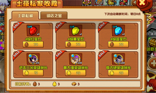 迷你西游2025龙虎阵容英雄搭配指南，完美默契制霸新版本！