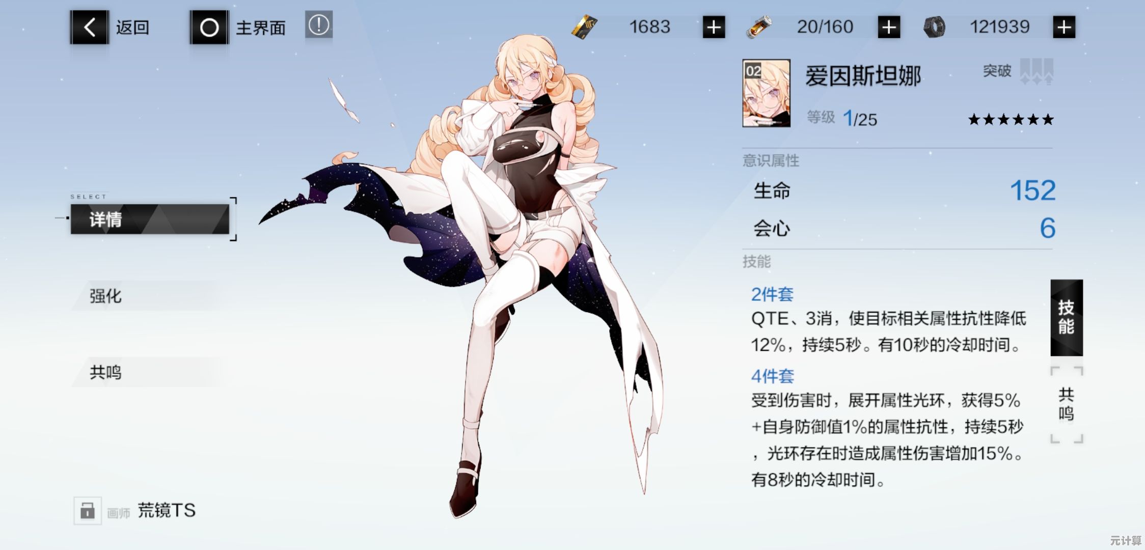 2025年薇拉灼惘终极指南，战双帕弥什高难副本通关技巧与心得分享