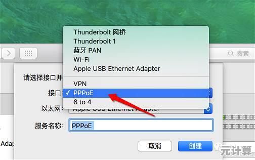苹果手机WiFi连接问题排查与修复指南