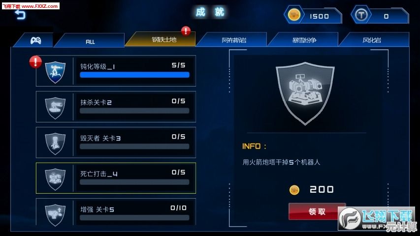 科幻迷怎能错过？Robots》带来极致机器人战斗盛宴！