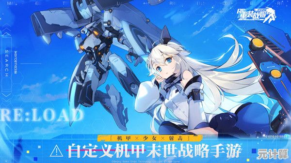 新年活动奖池装备深度测评：2025重装战姬限定开发抽取策略指南