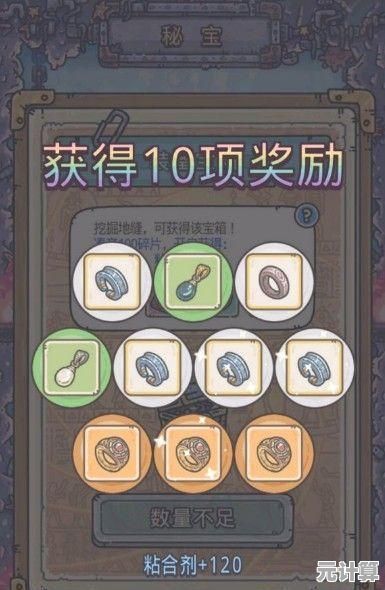 如何用魔草与神装打造最强生物？最强蜗牛官服的许愿池高悬奖励告诉你答案！