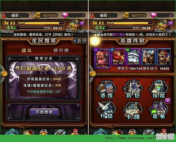2025年《翻滚吧天神》阵容宝典：神话英雄协同作战指南！