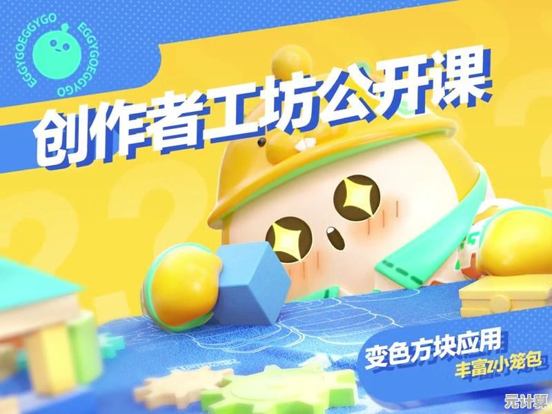 谁说休闲游戏不能创意十足？蛋仔派对工坊版让你大开眼界！
