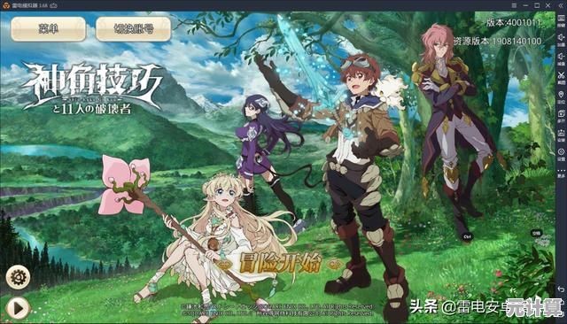 2025年必玩的动漫RPG游戏推荐，带你沉浸式体验二次元世界！
