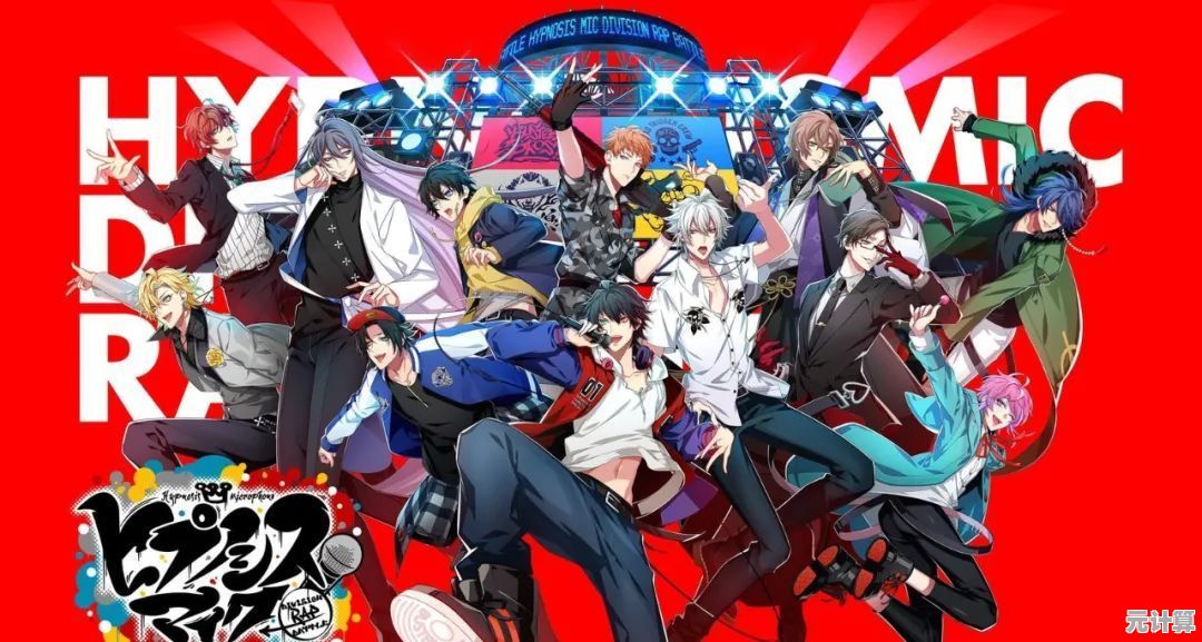 热爱动漫改编游戏？催眠麦克风日服》丰富曲库能否满足你？