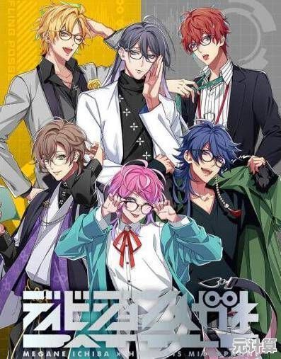 热爱动漫改编游戏？催眠麦克风日服》丰富曲库能否满足你？