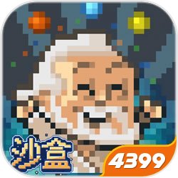 还在找画面细腻、玩法丰富的沙盒游戏？我的世界1.14旧版本》满足你的所有期待！