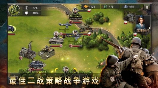 2025年热门二战军事模拟游戏精选，带你重回硝烟弥漫的战场时代！