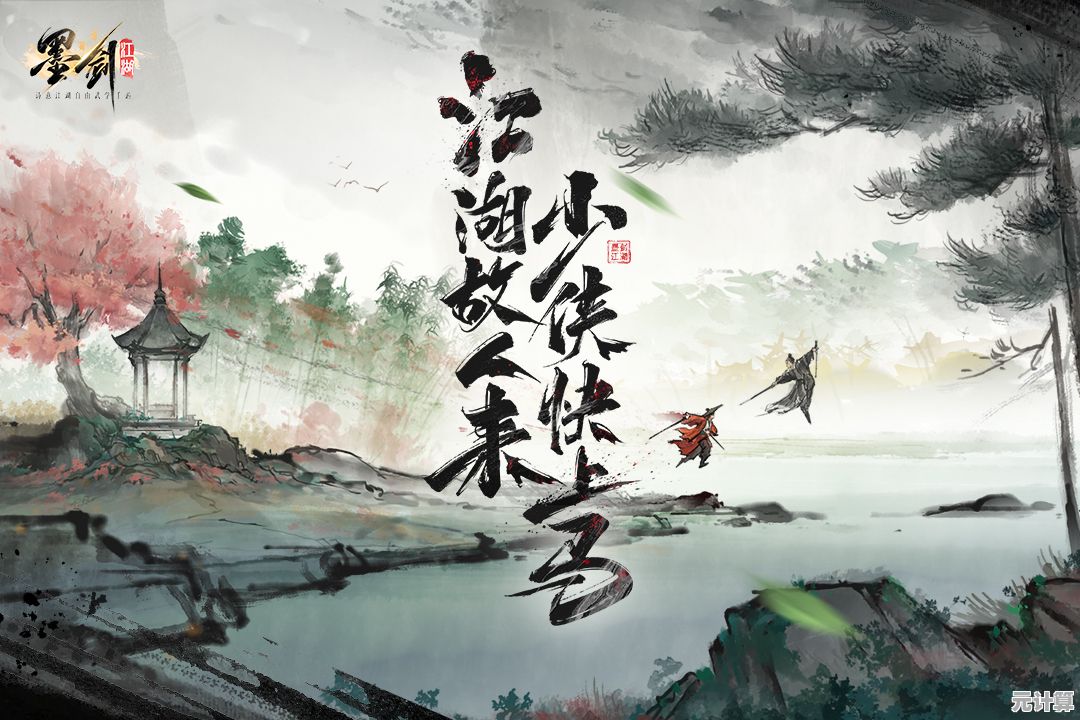 2025年暗影武学江湖全面分析：新一代动态江湖与武学修炼体验评价