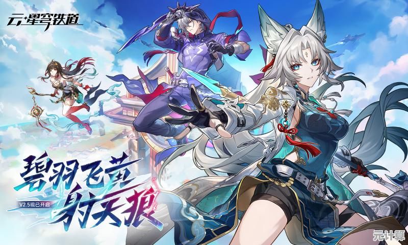 不想下载大型游戏？试试云星穹铁道，随时随地开战！