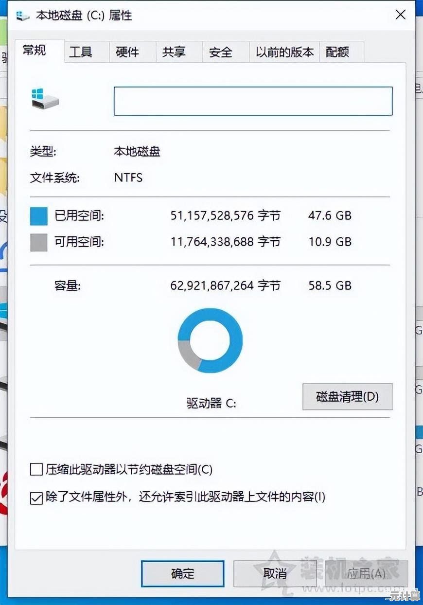 电脑C盘容量告急？实用技巧助您轻松扩展Win10系统盘空间