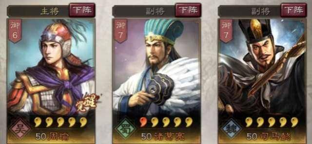 2025三国志战略版孙坚战法拆分实战教学，快速提升阵容实力！