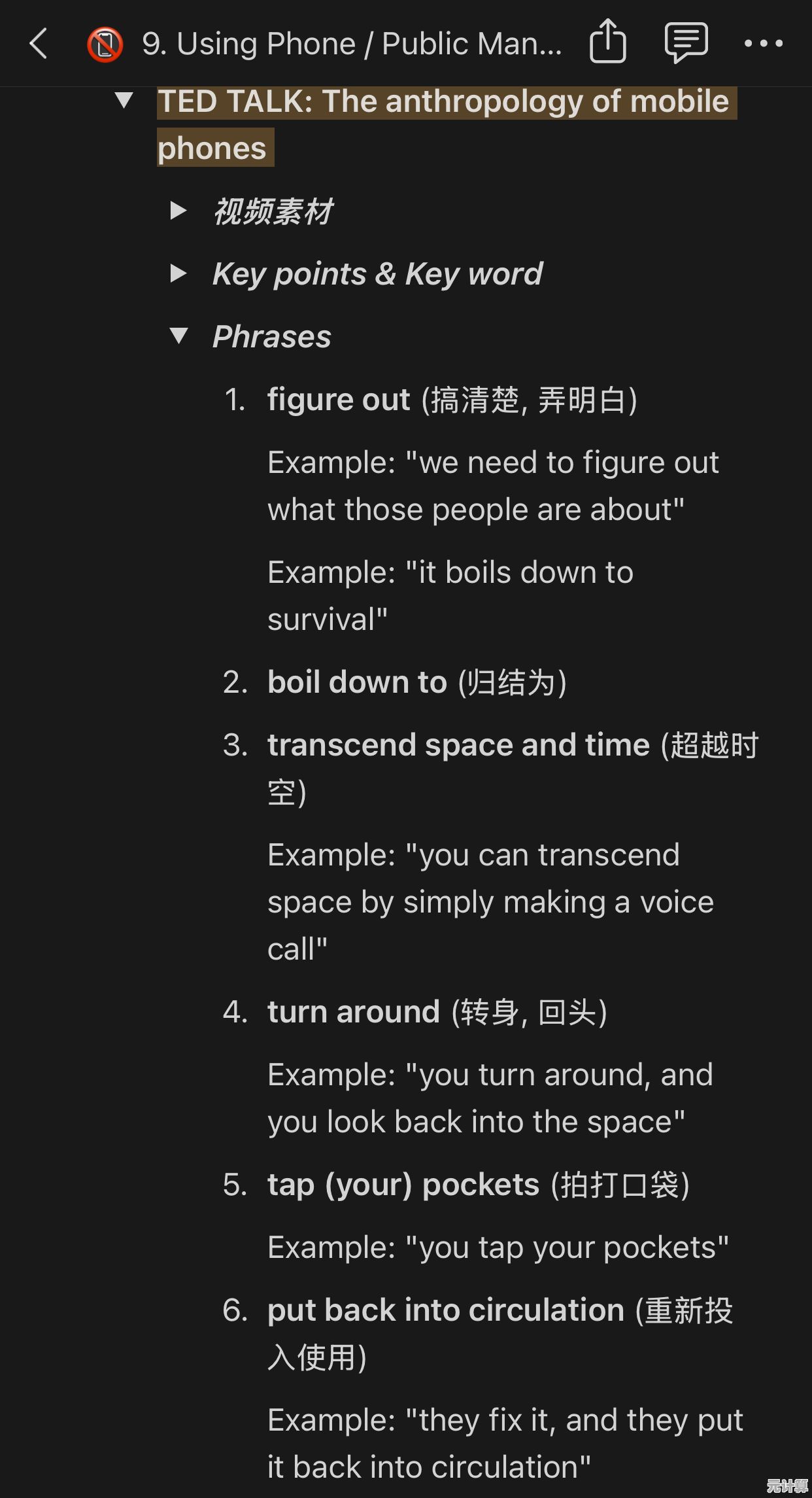 au代表什么？全面探讨这一缩写在不同语境下的具体用法