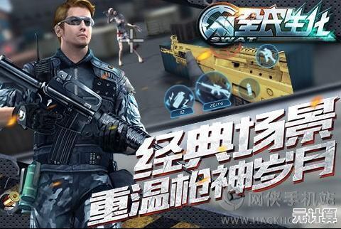 《生化危机》手游2025年全新启航，30万预约解锁经典角色全明星盛宴！
