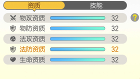 2025年最新攻略！轻松捕获《一起来捉妖》满资质妖灵