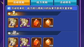 新区活动火热开启，龙珠激斗》最新安卓版本怎能错过？