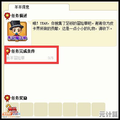 新手福利轻松拿！咸鱼之王兑换码详细使用指南与获取方法全解析