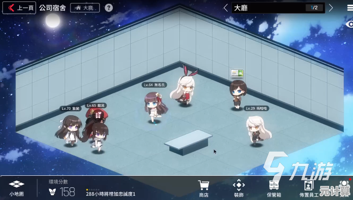 未来科技加持下的异界事务所宿舍攻略，高效管理员工休息与互动！